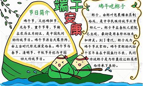 过端午节作文500字_过端午节作文500