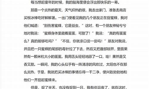 我的家庭趣事作文500字_我的家庭趣事作