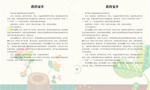 小学环保作文800字_小学环保作文800