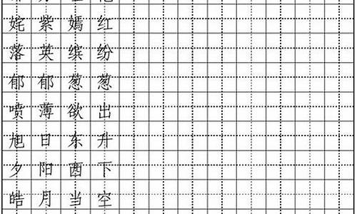 日积月累作文600字记叙文_日积月累作文