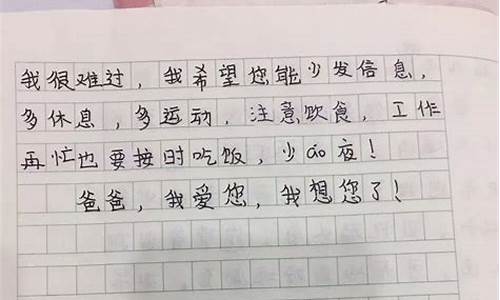 我想对您说作文400字作文_我想对您说作