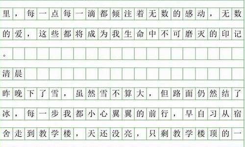 优秀暑假作文500字3篇_优秀暑假作文5