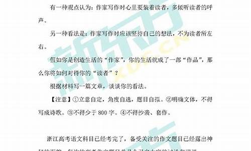 浙江作文大赛_浙江作文大赛力与韵获奖名单