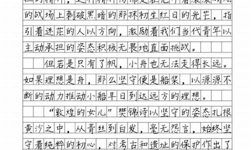 放下作文700字_放下作文700字记叙文