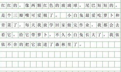 小动物作文500字左右小狗_小动物作文5