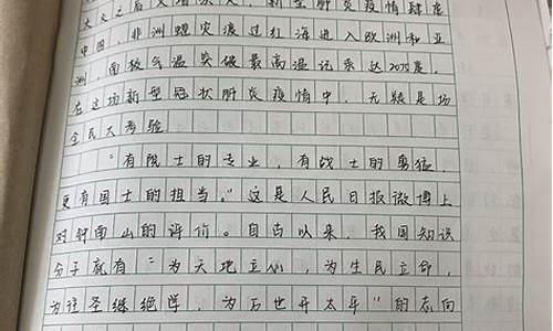 自我反省作文300字_自我反省作文300