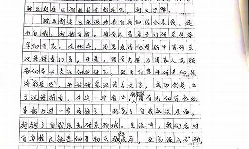 优秀作文欣赏600_优秀作文欣赏600字