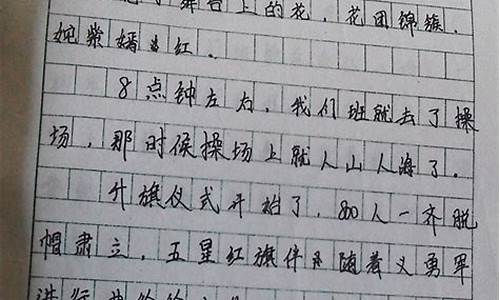 六一儿童节优秀作文300字怎么写_六一儿