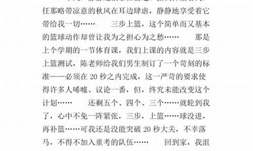 这样做值得作文600字初中_这样做值得作