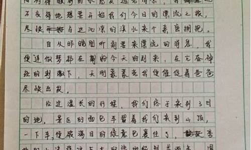 暑假生活作文400字可抄免费_暑假生活作