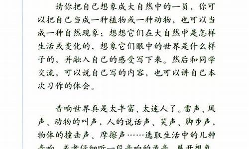 暑假生活作文400字三年级_暑假生活作文