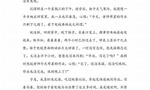 我懂得了分享的作文_我懂得了分享的作文怎