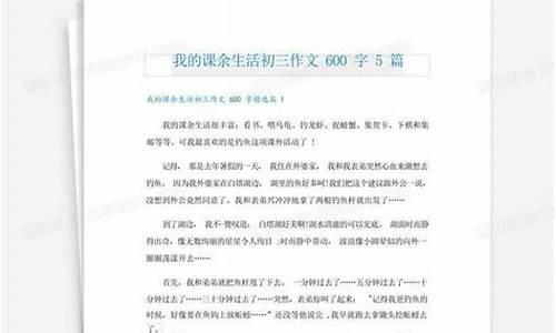 我的课余生活作文400字跳舞_我的课余生