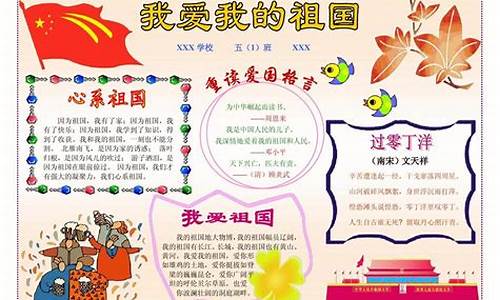 我爱中国作文800字高中_我爱中国作文8