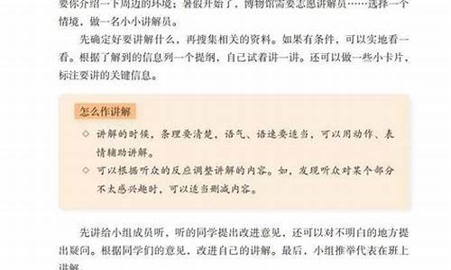 我是小小讲解员作文敦煌莫高窟_我是小小讲