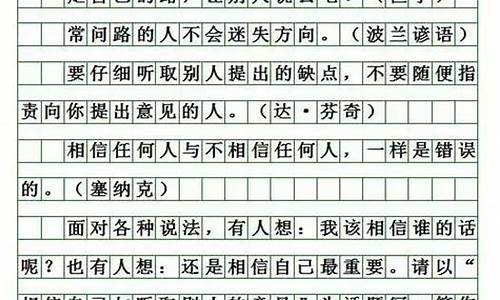 戏剧作文300字左右_戏剧作文300字左