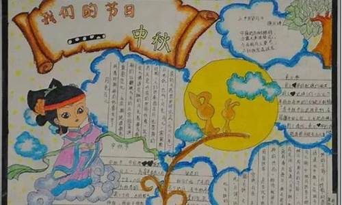 小学中秋作文600字