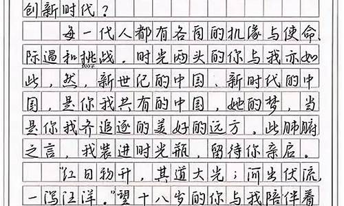 写人的作文800字优秀初中满分作文