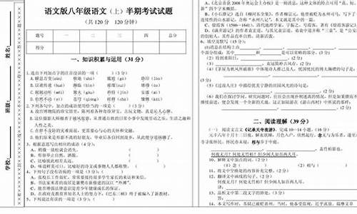 八年级期末考试半命题作文_八年级期末考试