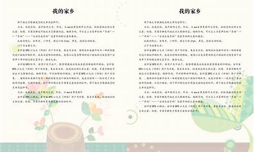 环保作文800字作文怎么写_环保作文80