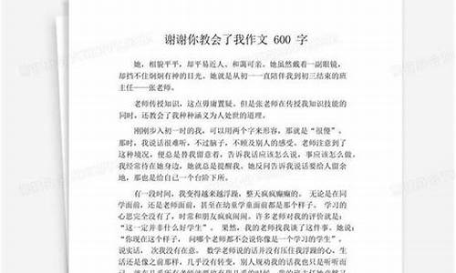 什么的我作文600字初一说明文_什么的我