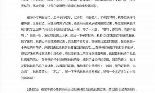 什么的你什么的我作文600字初中记叙文_