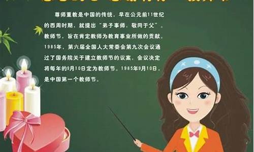 赞美老师的作文600字初中抒情句子_赞美