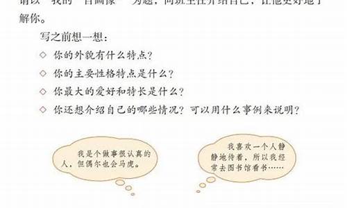 我的自画像作文600字以上_我的自画像作