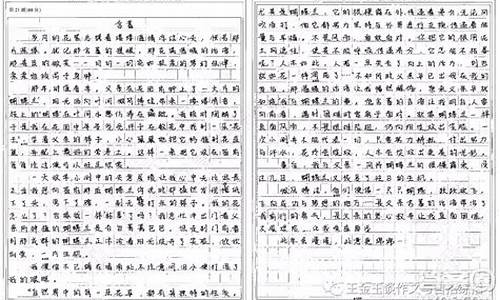 答卷作文800字关于国家的作文_答卷作文