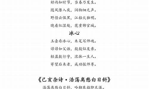 赞美老师的作文400字_赞美老师的作文4