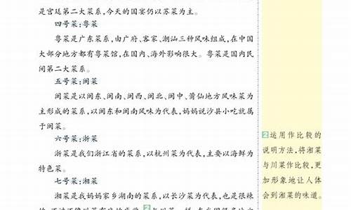 介绍一种事物作文400字美食篇_介绍一种