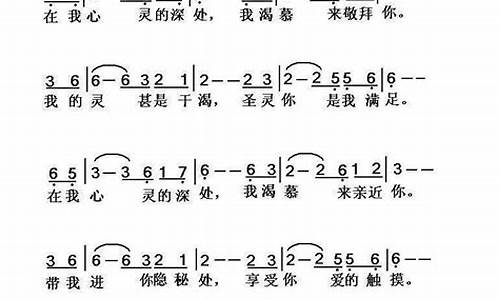 心灵深处的歌_心灵深处的歌满分作文