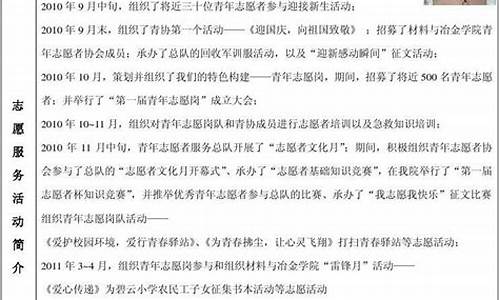 课题参与者个人简介范文_课题参与者分工