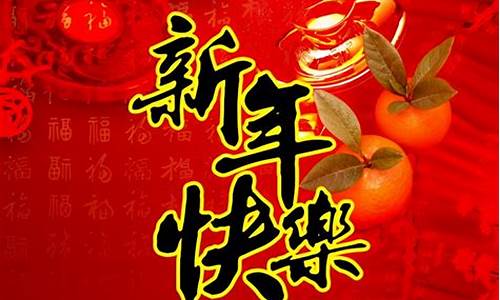 牛年大气简短的新年贺词_2021新年贺词牛年的祝贺词