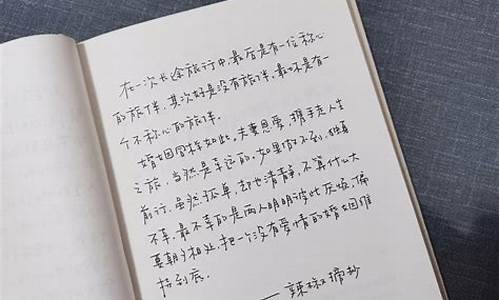 人生哲理美文摘抄200字_人生哲理美文摘抄