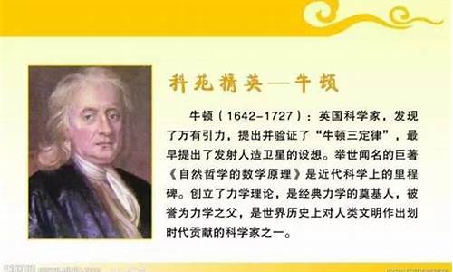 科学名言_科学名言10字左右