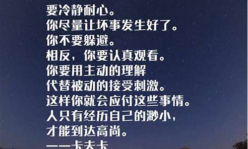 海边的卡夫卡名言_卡夫卡名言