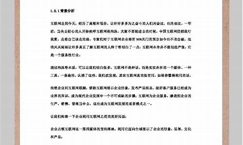 公司活动策划书范文大全_公司活动策划书范文