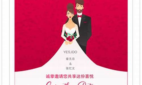 婚礼邀请短信_爱子婚礼邀请短信