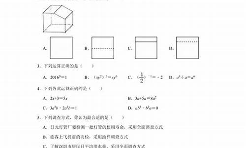 七年级数学试卷_七年级数学期末考试试卷