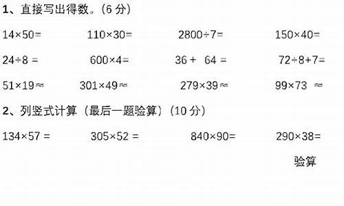 四年级上册数学期中试卷及答案_四年级上册数学期中测试试卷及答