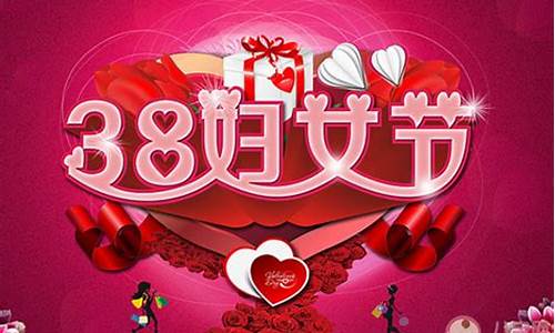 三八妇女节祝福语妈妈100字_三八妇女节祝福语