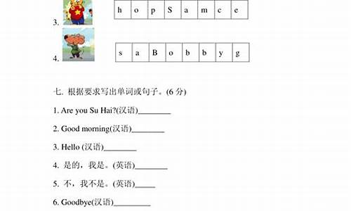 小学英语试题分析和试卷分析怎么写_小学英语试题