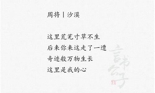 现代诗短诗四年级摘抄_现代诗短诗四年级