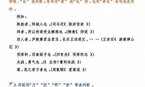 范文正公文言文阅读答案_范文正公文言文翻译