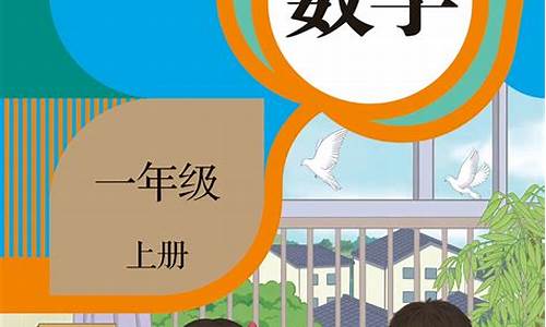 小学数学教案网_小学数学教师教案网