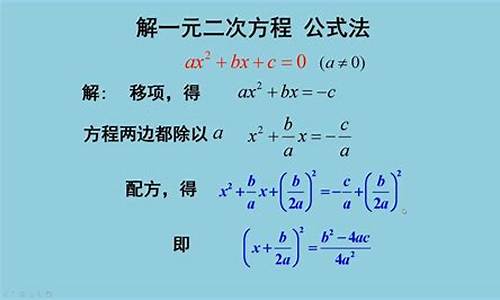 一元二次方程教案_一元二次方程教案第一课时