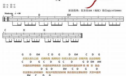 外面的世界散文_外面的世界美文