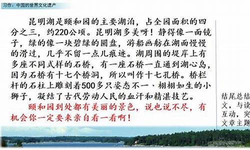 中国文化遗产的作文500字_中国文化遗产的作文500字鼓浪屿