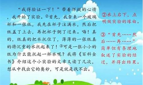 三年级作文我学会了什么300字作文_三年级作文我学会了什么300字作文优秀